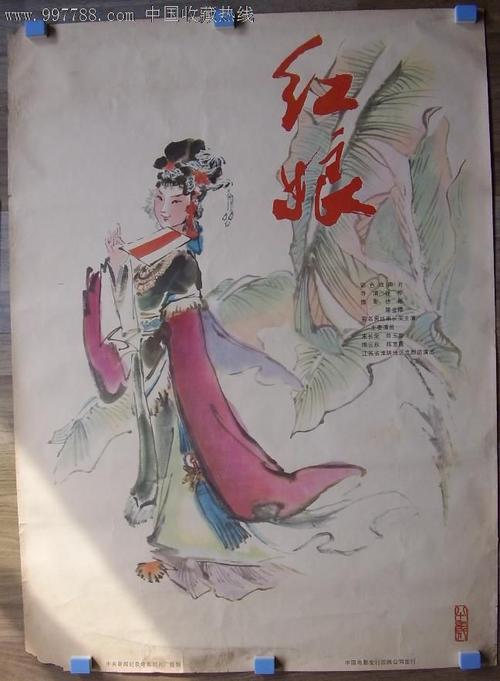 中京学院Accounting Diploma